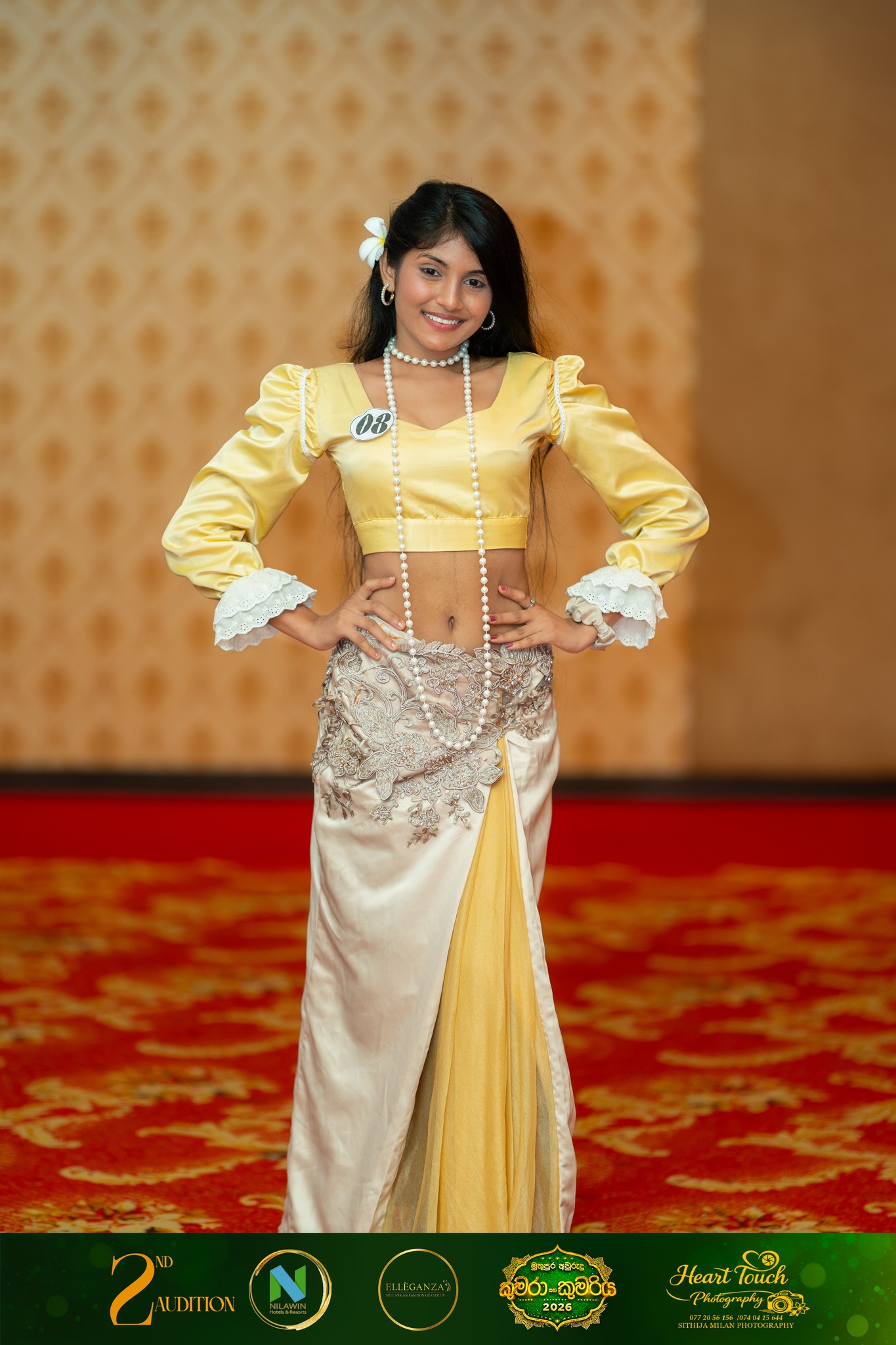 Muthupura 2026